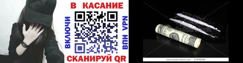Магазины продажи наркотиков Шлиссельбург A PVP  Кокаин  НБОМе  МАРИХУАНА  ГАШ 