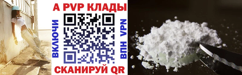 Alfa_PVP мука  Шлиссельбург 