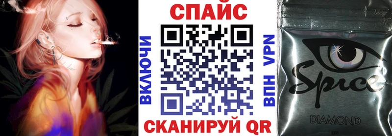 БУТИРАТ вода Шлиссельбург