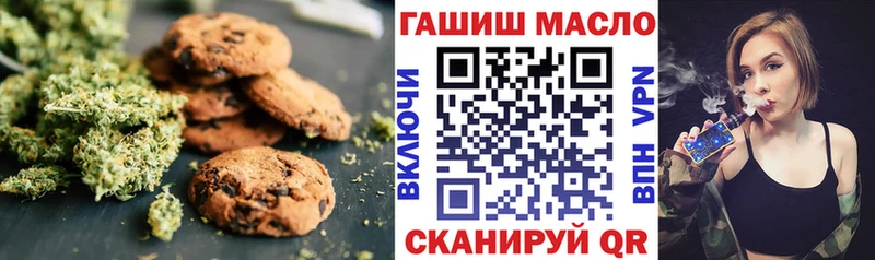 как найти   Шлиссельбург  Cannafood марихуана 