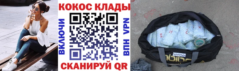 КОКАИН 98%  Шлиссельбург 