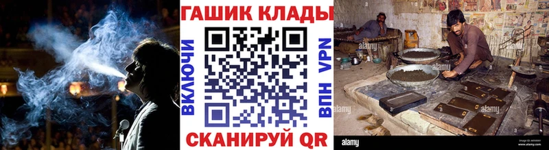 ГАШИШ гарик  МЕГА зеркало  Шлиссельбург 