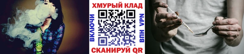 Героин герыч  Шлиссельбург 