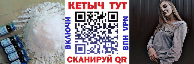 купить закладку  blacksprut онион  Кетамин ketamine  Шлиссельбург 