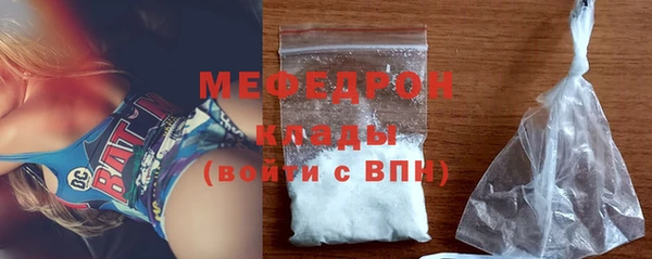 меф VHQ Абаза