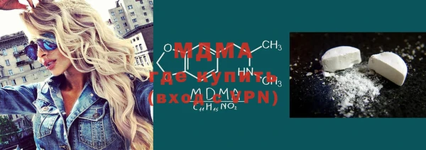 меф VHQ Абаза