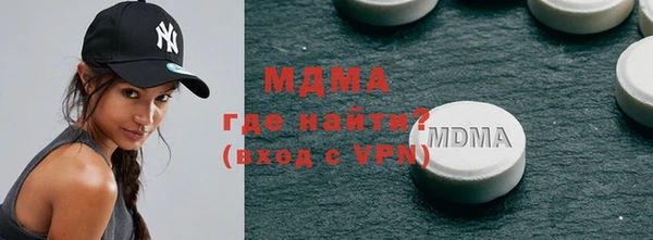 таблы Абдулино
