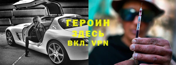 меф VHQ Абаза