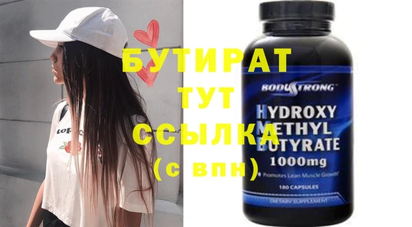 меф VHQ Абаза