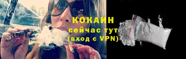 таблы Абдулино