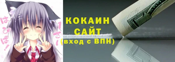 таблы Абдулино