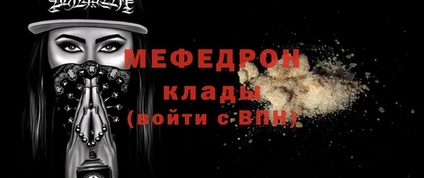 хмурый Абинск