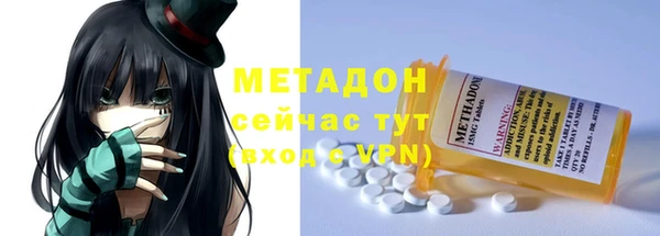 меф VHQ Абаза