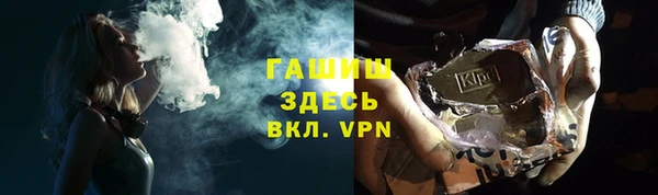 меф VHQ Абаза