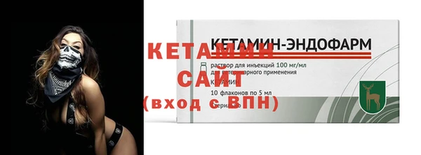 меф VHQ Абаза