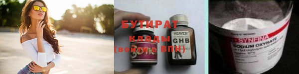 меф VHQ Абаза