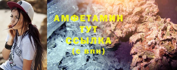 таблы Абдулино