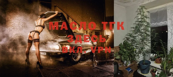 таблы Абдулино