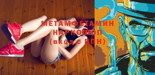 меф VHQ Абаза