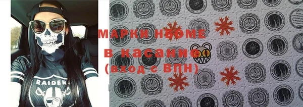 2c-b Иноземцево