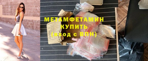 марки lsd Куйбышев