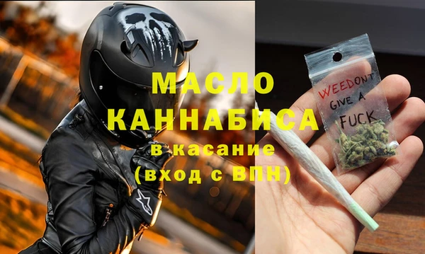 таблы Абдулино