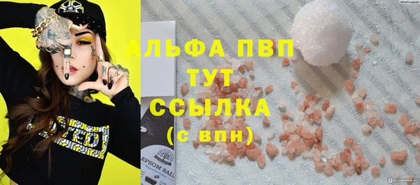 таблы Абдулино