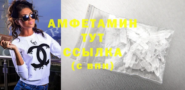 таблы Абдулино