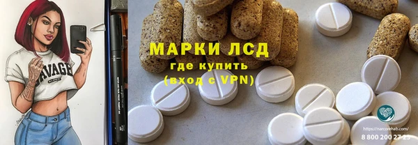таблы Абдулино