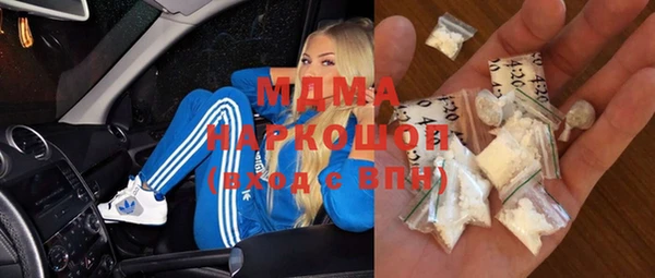хмурый Абинск