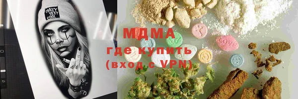 хмурый Абинск