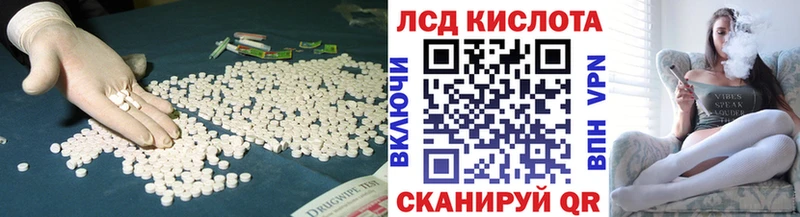 Лсд 25 экстази кислота  Шлиссельбург 