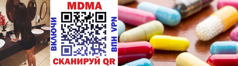 MDMA молли  ссылка на мегу ТОР  Шлиссельбург 