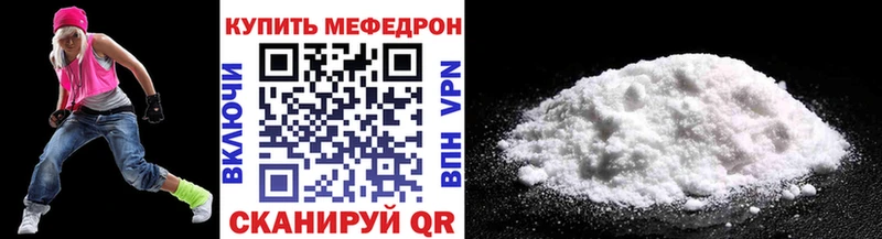 Меф мука  наркошоп  omg   Шлиссельбург 